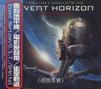 在飛比找露天拍賣優惠-《絕版專賣》撕裂地平線 / Event Horizon 電影