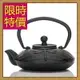 日本鐵壺茶壺-鑄鐵泡茶品茗南部鐵器水壺老鐵壺1款61i40【獨家進口】【米蘭精品】