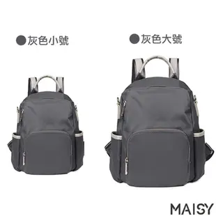 【MAISY】時尚小旅行百搭輕潮尼龍帆布大小款後背包(現+預 黑色 / 粉色 / 灰色 / 杏色)