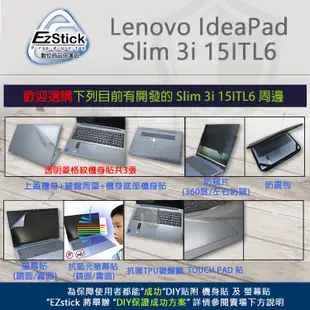 【Ezstick】Lenovo IdeaPad Slim 3 3i 15ITL6 TOUCH PAD 觸控板 保護貼
