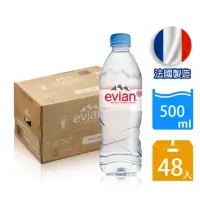 在飛比找momo購物網優惠-【evian依雲】天然礦泉水500mlx2箱(共48入)