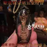 梵天聖佛盦 泰國真品佛牌 - 聖龍帕亞納五聖符管 / 符管 / 帕雅納 / 蟠龍