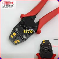 在飛比找蝦皮購物優惠-日本蝦牌LOBSTER AK 2MA壓軸工具 壓著端子鉗 0