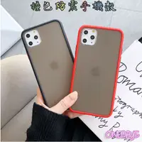 在飛比找蝦皮購物優惠-【台灣免運】潮流撞色防摔手機殼♥ iPhone11 Pro 