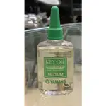 ［提爵樂器］YAMAHA按鍵油KEY OIL MEDIUM