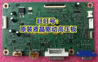 在飛比找露天拍賣優惠-現貨明基 BenQ GL2450-B RL2455HM RL