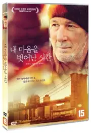 Time Out of Mind (2014 - Oren Moverman, Richard Gere, Ben Vereen) DVD NEW