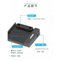 在飛比找ETMall東森購物網優惠-大疆御MAVIC AIR3/2S電池充電器USB快充數據線充