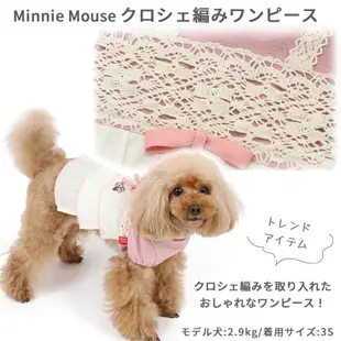 【PET PARADISE】米妮蕾絲洋裝 (S)｜DISNEY 2022新款 寵物精品