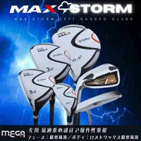 在飛比找PChome24h購物優惠-【MEGA GOLF】MAX STORM 男用 左手套桿組 