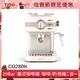 福利品- Coz!i 廚膳寶 20bar義式蒸汽奶泡咖啡機（CO-280K）