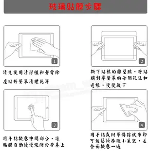 【抗藍光平板玻璃保護貼】Galaxy Tab A8 10.5吋 SM-X200 SM-X205 鋼化膜螢幕保護貼/防爆膜