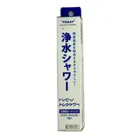 在飛比找樂天市場購物網優惠-[3東京直購購少量現貨] TORAY RSC51 淨水蓮蓬頭