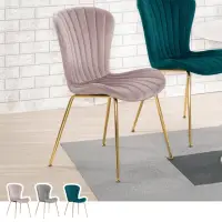 在飛比找momo購物網優惠-【BODEN】拉姆時尚絨布餐椅/休閒椅/造型椅(三色可選)