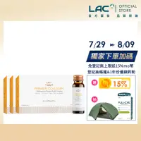 在飛比找momo購物網優惠-【LAC 利維喜】回原膠原蛋白飲50ml-香橙口味x3盒組(