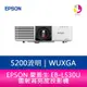 EPSON EB-L530U 5200流明 WUXGA解析度雷射高亮度投影機