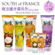 【彤彤小舖】South Of France 南法馬賽皂 SOF 護手霜 1oz (30ml)/ 8oz (237ml )滋養保濕手與身體乳霜