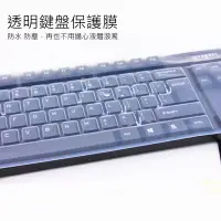 在飛比找Yahoo!奇摩拍賣優惠-下殺-104鍵透明鍵盤膜 桌上型電腦鍵盤矽膠保護膜 鍵盤膜 