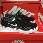 NIKE SB STEFAN JANOSKI SLIP ON 黑色 麂皮 懶人鞋 男 833564-001