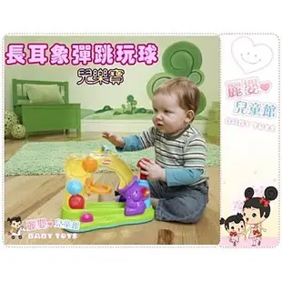 兒樂寶playskool-長耳象彈跳玩球遊戲組 按壓噴射跳跳球(麗嬰兒童玩具館)