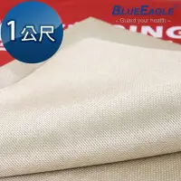 在飛比找Yahoo!奇摩拍賣優惠-藍鷹牌 焊接防火毯 電焊防火毯 耐高溫 台灣製 逃生 防火毯