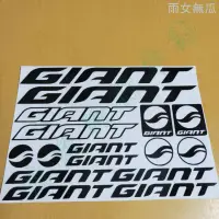 在飛比找蝦皮購物優惠-【雨女無瓜の小鋪】2016GIANT新標自行車捷安特山地車車