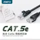 (現貨)RASTO 高速 Cat.5e 傳輸網路線 1.5M/3M/5M