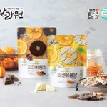 MISO_SELECT 韓國代購🇰🇷 TAMRAONE_韓國濟州島 寶石柑橘果乾🍊 黑巧克力 白巧克力  35G