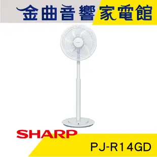 SHARP 夏普 PJ-R14GD 14吋 DC直流馬達 定時開關 安全保護 遙控立扇 電風扇 | 金曲音響