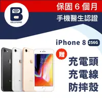 在飛比找樂天市場購物網優惠-【福利品】iPhone8 256G 台灣公司貨