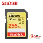 ＊鼎強數位館＊SANDISK EXTREME SDXC UHS-1(V30) 256GB 記憶卡(公司貨) 150MB