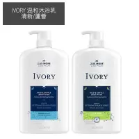 在飛比找Yahoo!奇摩拍賣優惠-美國 IVORY 溫和沐浴乳 798ml 清新 蘆薈 Bod