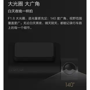 小米 70邁智慧記錄儀2 智慧語音聲控、1600P、500萬圖元 500mah 停車後保持運作24小時 小米行車紀錄器