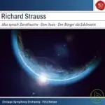 FRITZ REINER/ STRAUSS：ALSO SPRACH ZARATHUSTRA, OP. 30; DON JUAN