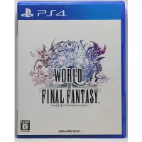 在飛比找蝦皮購物優惠-PS4 日版 Final Fantasy 世界 最終幻想世界