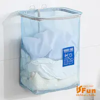 在飛比找PChome24h購物優惠-【iSFun】無印網面＊壁掛式多功能髒衣洗衣籃/藍