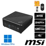 MSI微星 CUBI N ADL-036TW 黑 迷你桌機 (N100/4G/128G SSD/WIN11PRO/黑)