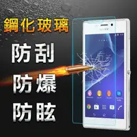 在飛比找momo購物網優惠-【YANG YI 揚邑】Sony Xperia M2 防爆 