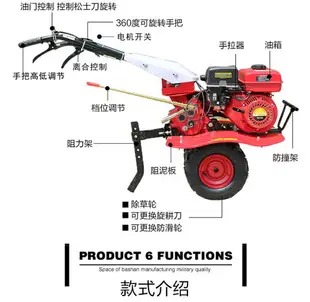 微耕機小型農用手扶柴油犁地犁田翻土鬆土耕田打田耕地旋耕拖拉機