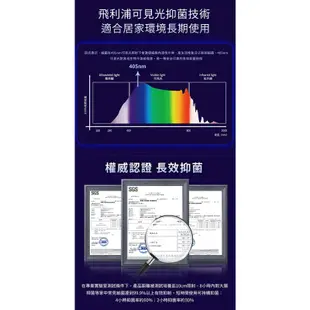 【飛利浦PHILIPS】LED USB抑菌燈 PU001【實體門市保固一年】殺菌燈 抑菌燈 防疫小物 USB燈