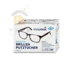 德國 VISIOMAX 眼鏡布 52片 鏡片 手機 鏡頭 清潔 相機 螢幕 灰塵清潔紙 濕紙巾 抗靜電