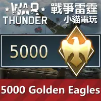 在飛比找蝦皮購物優惠-【小貓電玩】Steam/Gaijin 戰爭雷霆 War Th