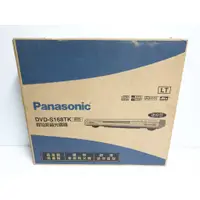 在飛比找蝦皮購物優惠-{哈帝電玩}~Panasonic DVD數位影音光碟機 播放