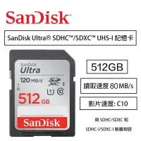 在飛比找蝦皮購物優惠-【eYe攝影】現貨 公司貨 SanDisk Ultra SD