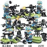 在飛比找蝦皮購物優惠-海軍 積木 玩具 兼容樂高中國海軍陸戰隊藍色迷彩特種兵狙擊手