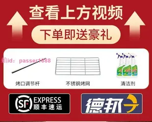 黑金剛無煙電燒烤爐商用擺臺夜市烤生蠔魚扇貝面筋烤肉串燒烤架