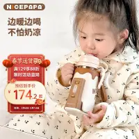 在飛比找蝦皮購物優惠-【特惠】Nicepapa奶爸爸無綫便攜式智能奶瓶保溫套嬰兒寶