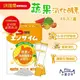 小兒利撒爾 蔬果消化酵素 蔬果萃取粉45入 食欲向上  日本製造 野菜Mix 日本米麴酵素 56種天然蔬果萃取 小醬居家