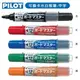 PILOT 百樂 WMBM-12L 可換卡水白板筆 (中字) (2.3mm)