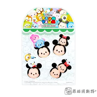 Disney 迪士尼 Tsum 疊疊系列 水晶浮雕貼 正版授權 滋姆 米奇 米妮 維尼 史迪奇 裝飾貼紙 菲林因斯特